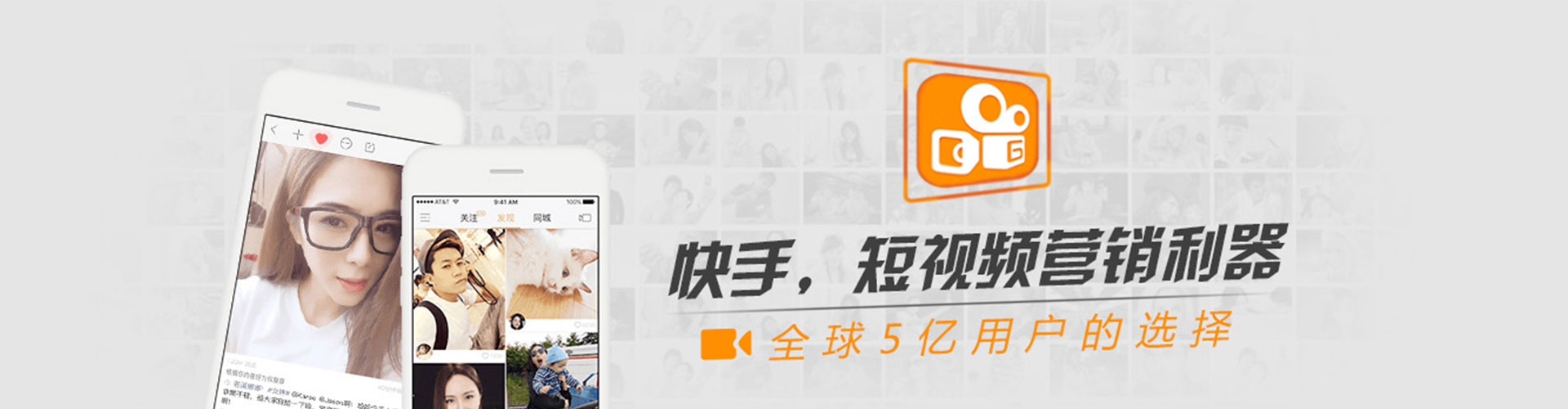 环江微博信息流