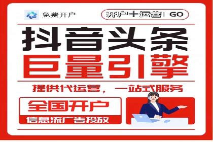 探索sem代运营推广公司如何打造高效的广告投放策略