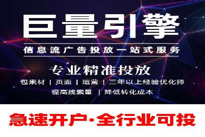 SEM竞价代运营实战经验分享