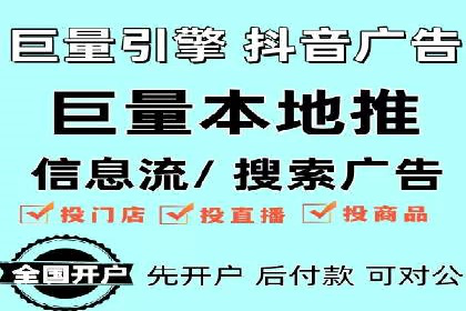 百度关键词推广费用优化技巧